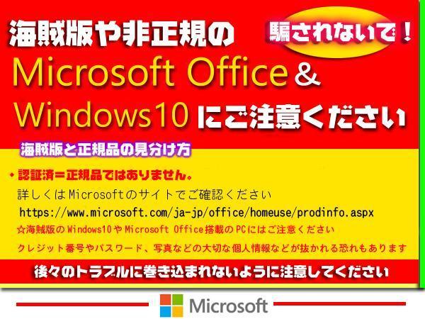 ◎極上金★7世代目★インテル★大容量1TB★メモリ増★テレワーク★無線★リカバリ★送料無料★初期設定済＆セキュリティ★最新Windows11♪_画像10