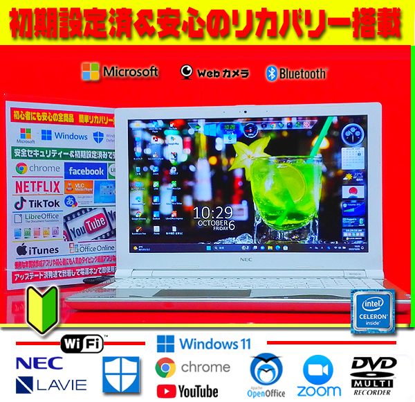 はこぽす対応商品】 ◎送料無料☆極上金☆7世代目☆インテル☆大容量