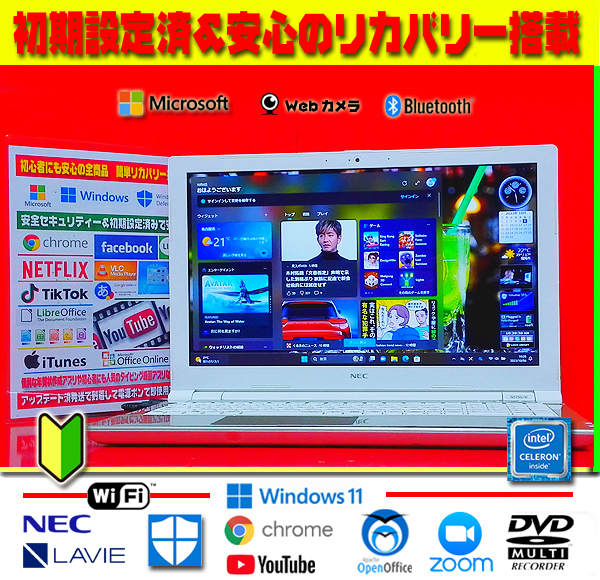 はこぽす対応商品】 ◎送料無料☆極上金☆7世代目☆インテル☆大容量