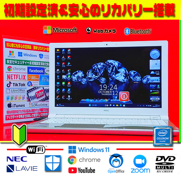 ◎極上金★7世代目★インテル★大容量1TB★メモリ増★テレワーク★無線★リカバリ★送料無料★初期設定済＆セキュリティ★最新Windows11♪_画像1