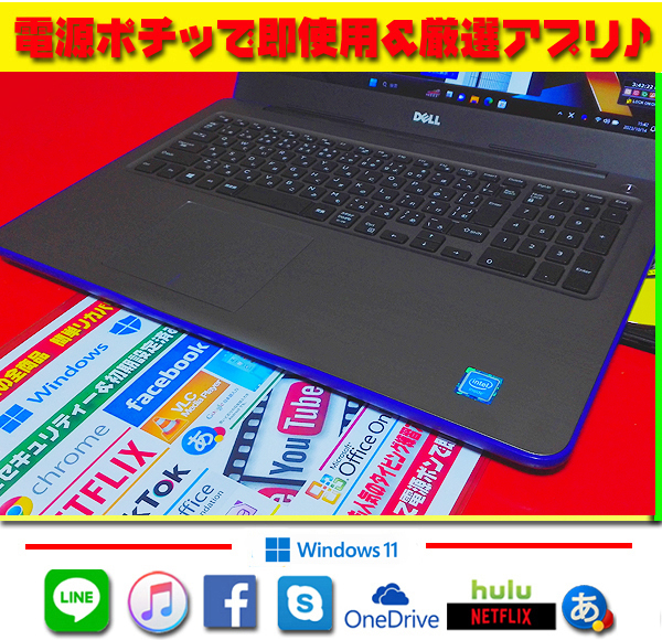 薄型ブルー 美品＆即使用 7世代目 大容量1TB ズーム 無線 光沢液晶