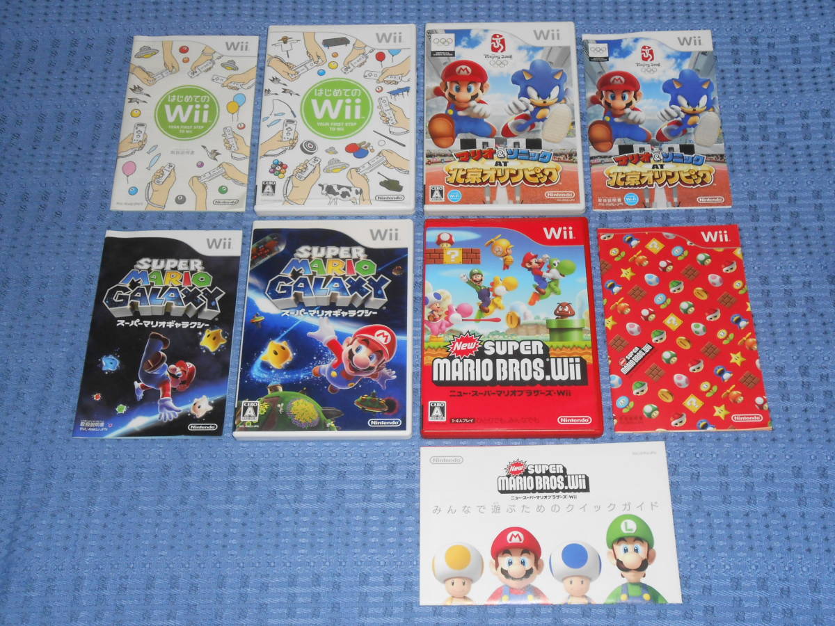 Wiiソフト4本セット ニュー(New)スーパーマリオブラザーズ Wiiソフト4本セット ニュー(New)スーパーマリオブラザーズ
