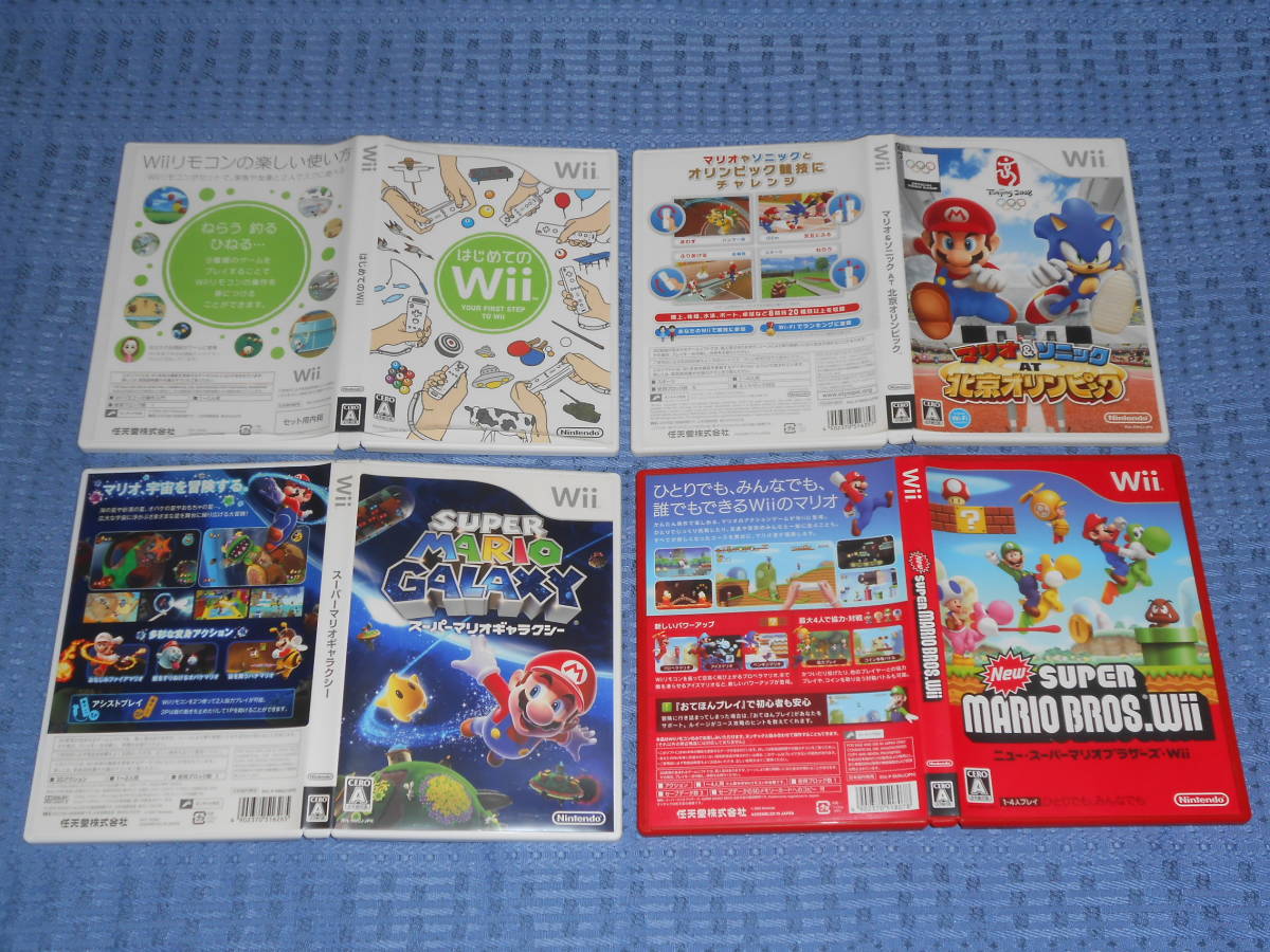 Wiiソフト4本セット ニュー(New)スーパーマリオブラザーズ Wiiソフト4本セット ニュー(New)スーパーマリオブラザーズ