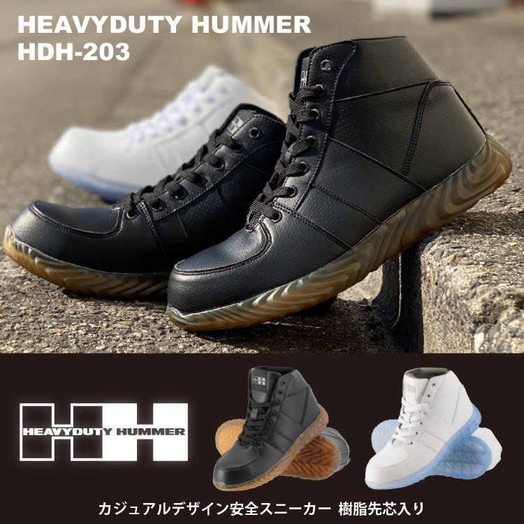 HDH-203| new goods! cheap!HUMMER Hummer is ikatto resin made . core entering safety shoes safety shoes black 25.0cm impact absorption EVA middle .