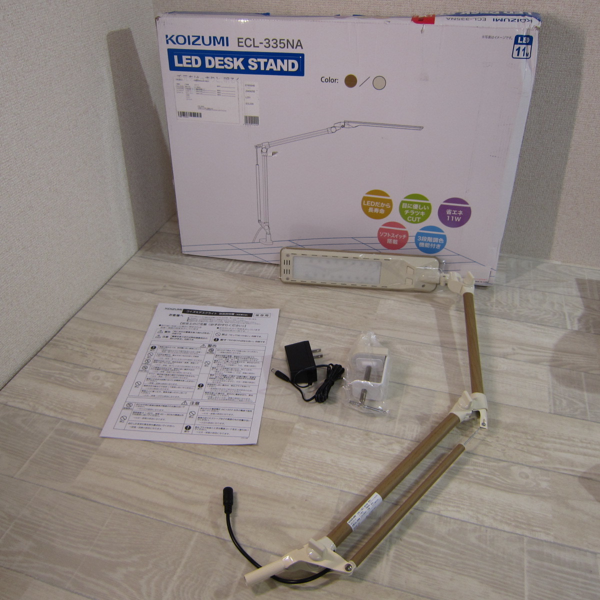 9145PS23【未使用】KOIZUMI(コイズミ・コイズミ学習机) LEDコンパクト