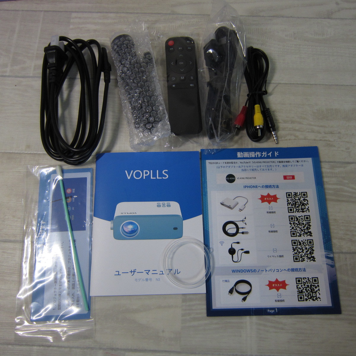 10086PS23【未使用】VOPLLS プロジェクター 小型 10000lm ホームプロジェクター 1080PフルHD対応 210インチ大画面 50%ズーム機能 台形補正_画像7