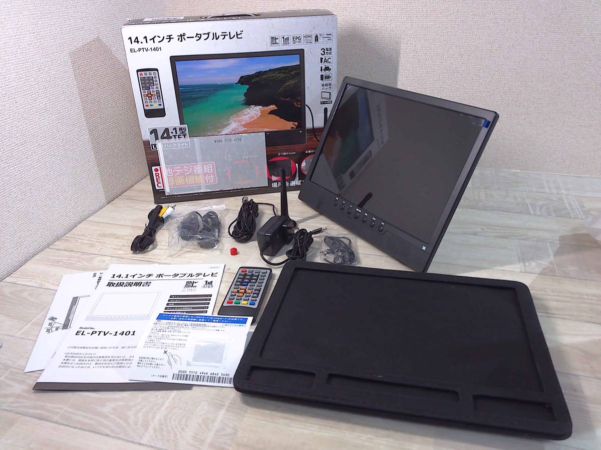 10111PA23【ほぼ未使用】ポータブルテレビ Tingu 小型テレビ 14.1インチ大画面 二つスピーカー 底部ボタンで操作可能 車載テレビ_画像1