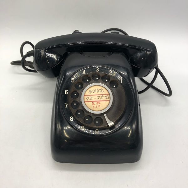 [20270] black telephone Showa Retro antique interior miscellaneous goods Classic home use telephone machine Junk operation not yet verification packing 60 size 