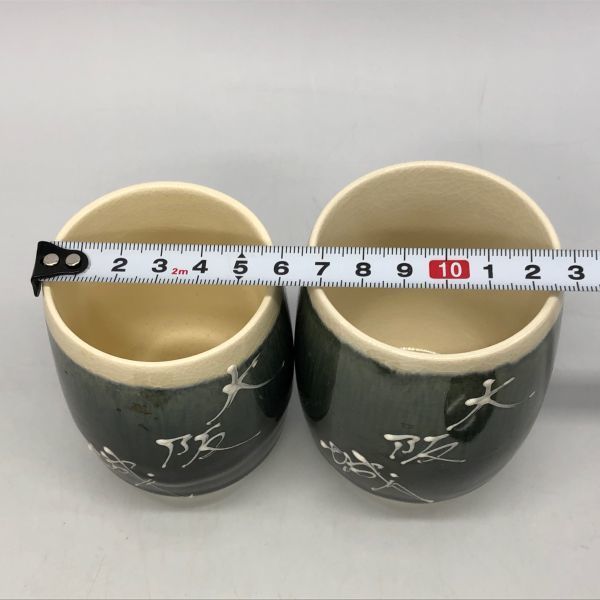 【16257】蓋付き 夫婦湯呑 大阪城 2客セット 茶器 和食器 陶器 工芸品 梱包60サイズ_画像7