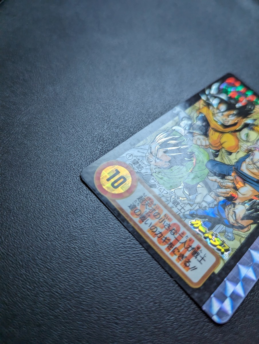 ドラゴンボール カードダス 究極博限定 10億枚突破記念カード 6000枚