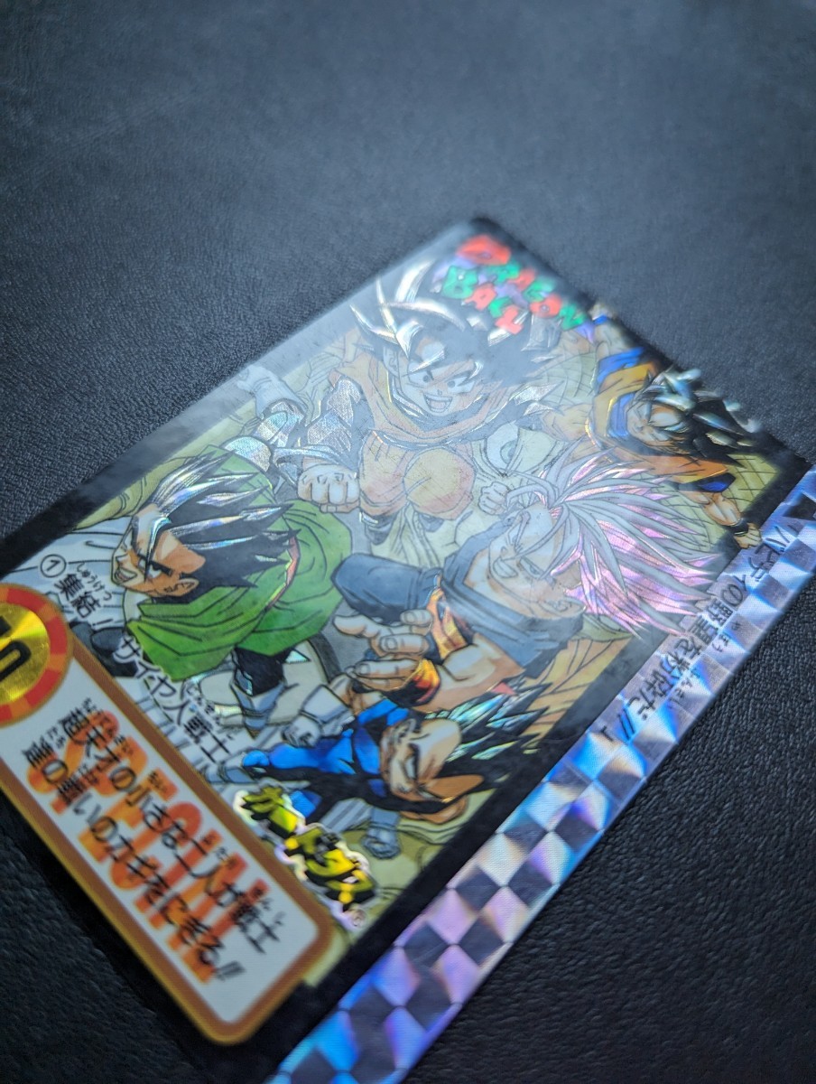 ドラゴンボール カードダス 究極博限定 10億枚突破記念カード 6000枚