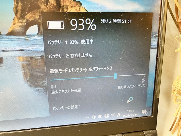 バッテリー駆動可能★FMV-S8390高性能インテルCPU/2.２０GHz メモリ4GB SSD 12０GB 13.3インチ Win10 Pro 64bit即決で無線LAN使用可能に！_画像5