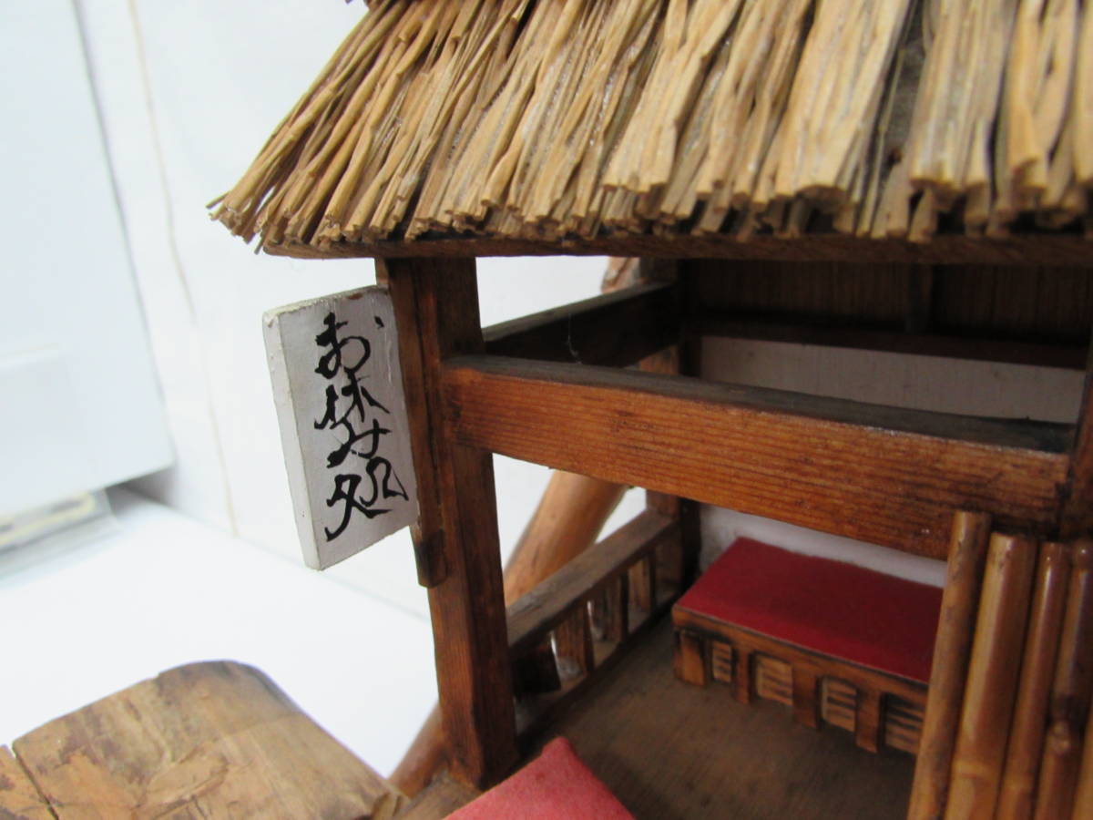 手作り お休み処 茶屋 全体約幅40×奥行30×高さ40cm ハンドメイド 模型