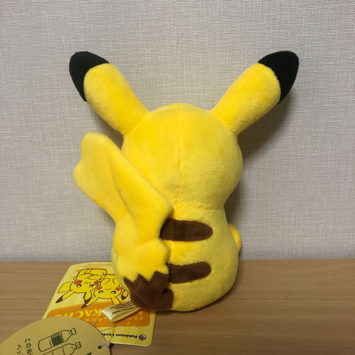 ポケモン マイピカチュウ ぬいぐるみ キャプテン風 メス|Yahoo ポケモン マイピカチュウ ぬいぐるみ キャプテン風 メス|Yahoo