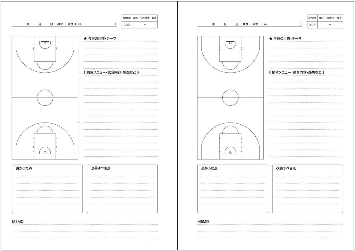 ドリームエイド　バスケットボールノート（練習記録ノート）