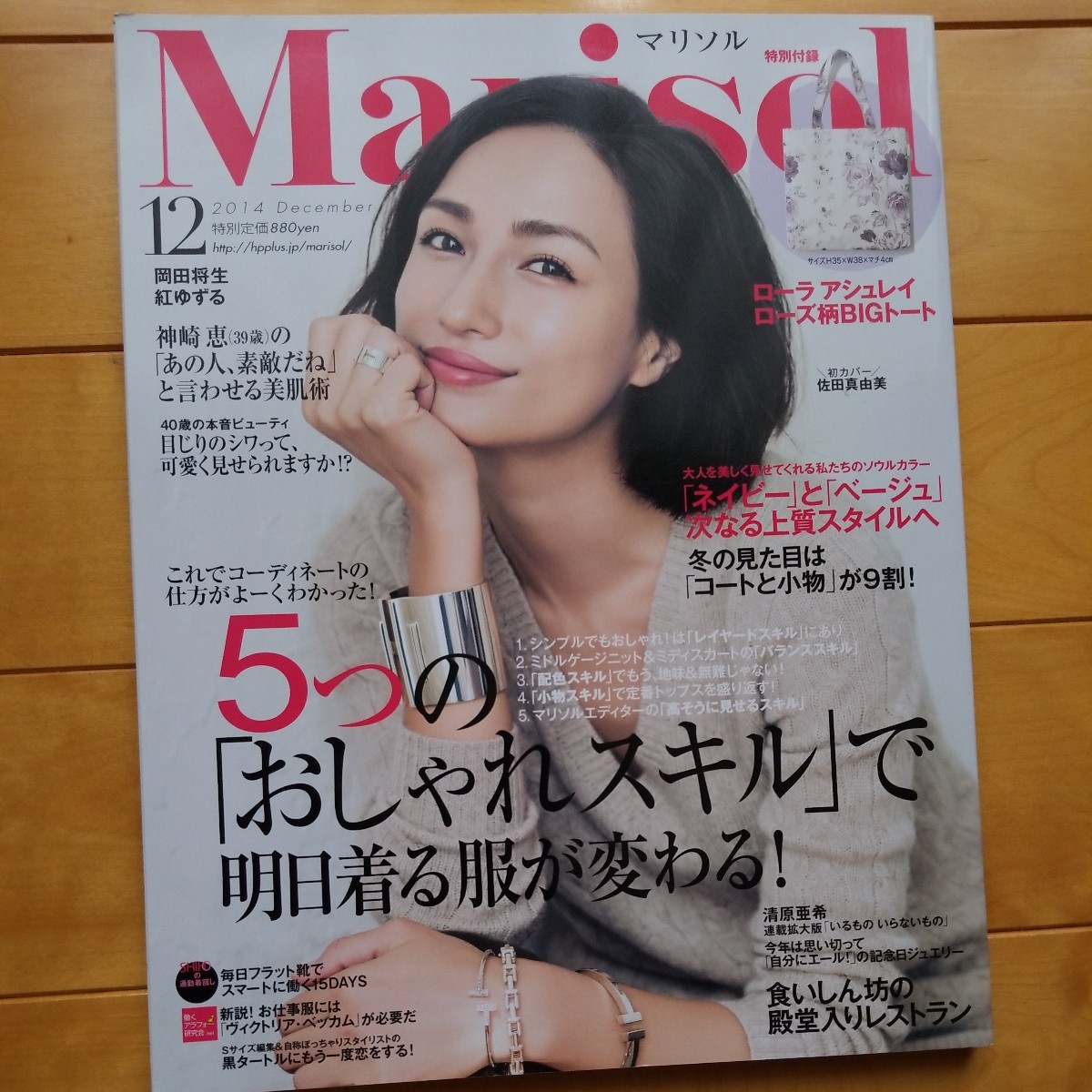 item_image_1