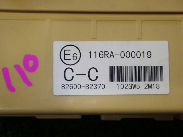 ★ミライース L メモリアル LA300S★室内 ヒューズボックス 116RA-000019 82600-B2370 ダイハツ 純正 中古_画像3