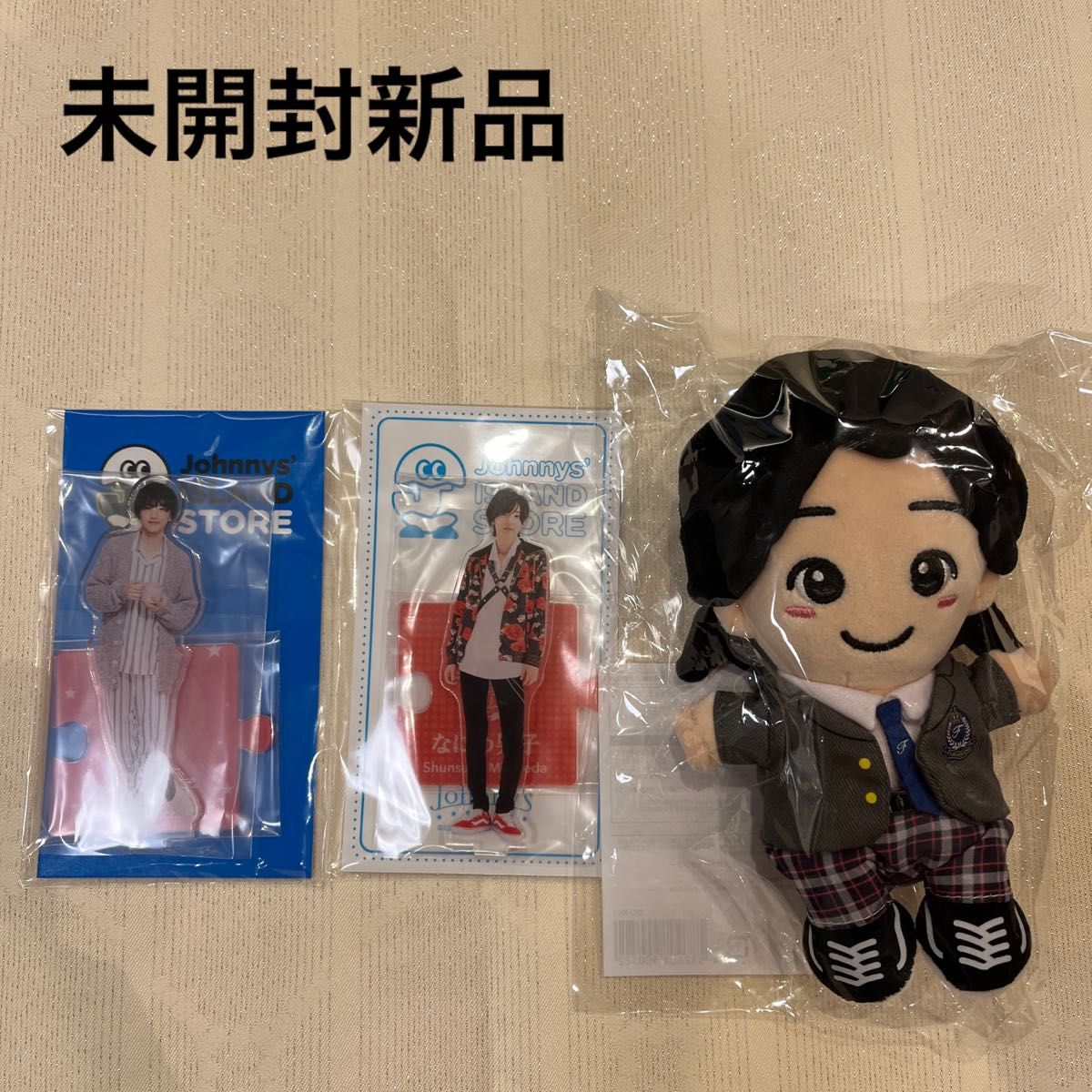 道枝駿佑 ちびぬい アクスタ アクリルスタンド Yahoo!フリマ(旧)-