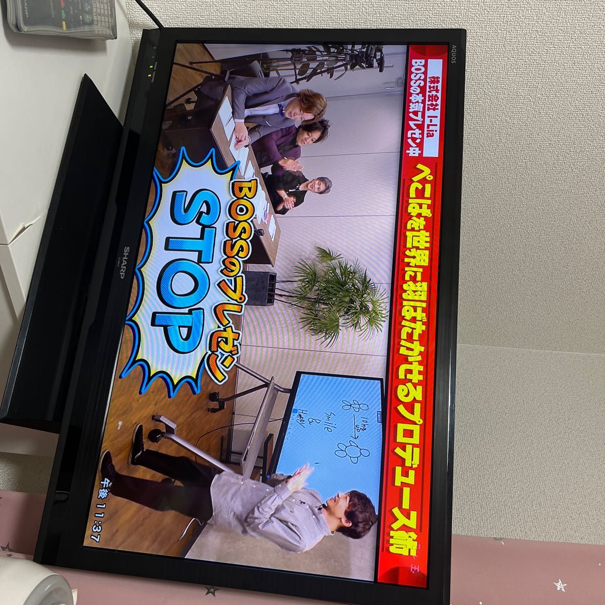 液晶テレビ SHARP|Yahoo!フリマ(旧PayPayフリマ) 液晶テレビ SHARP|Yahoo!フリマ(旧PayPayフリマ)