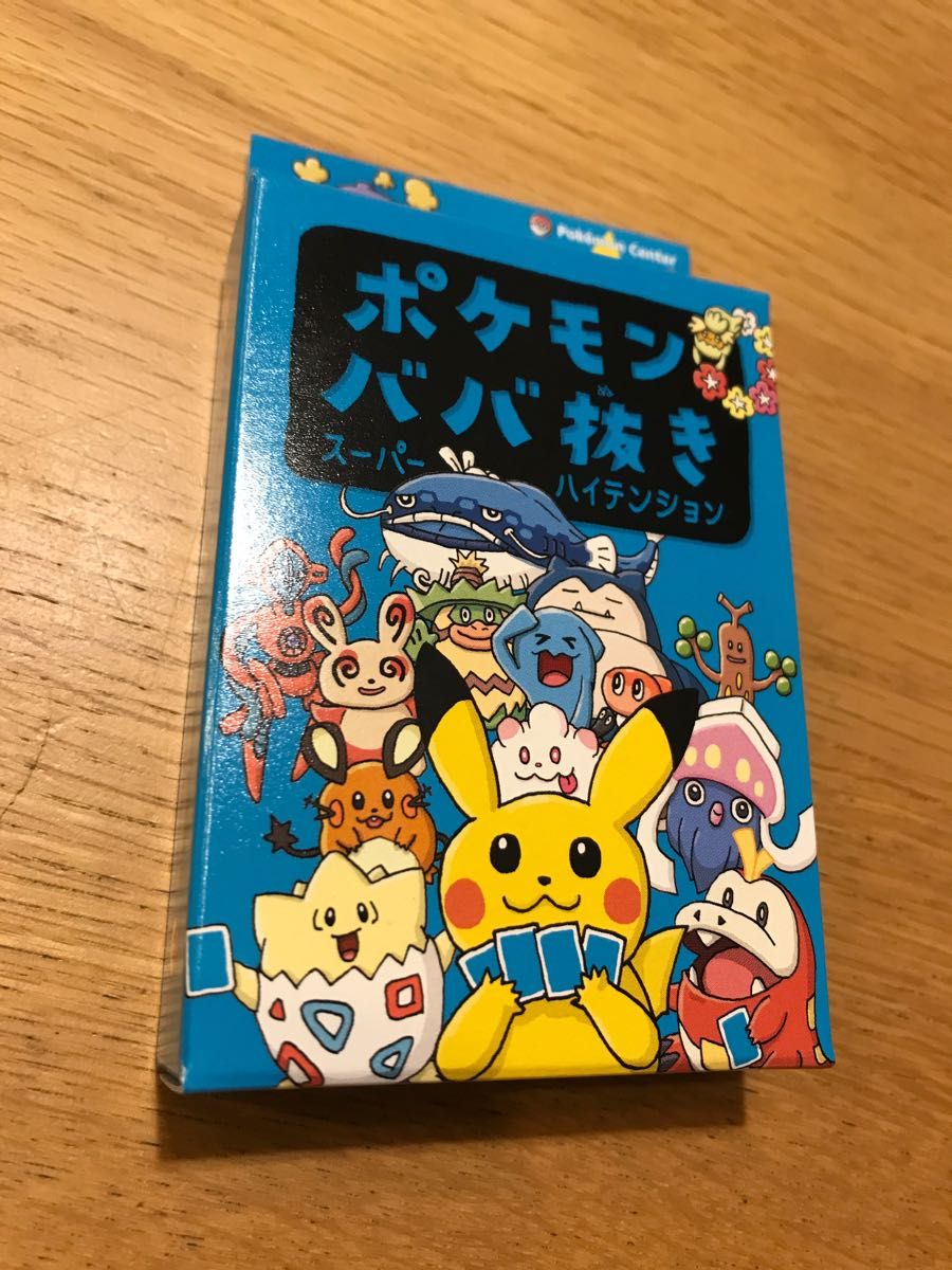 新品 ポケモンババ抜き ばばぬき スーパーハイテンション ポケモン