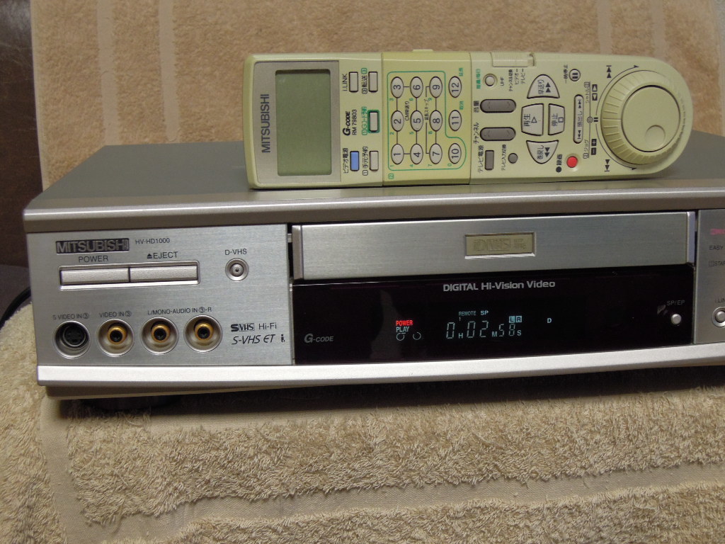 MITSUBISHI 三菱 D-VHSビデオデッキ HV-HD1000動作美品-