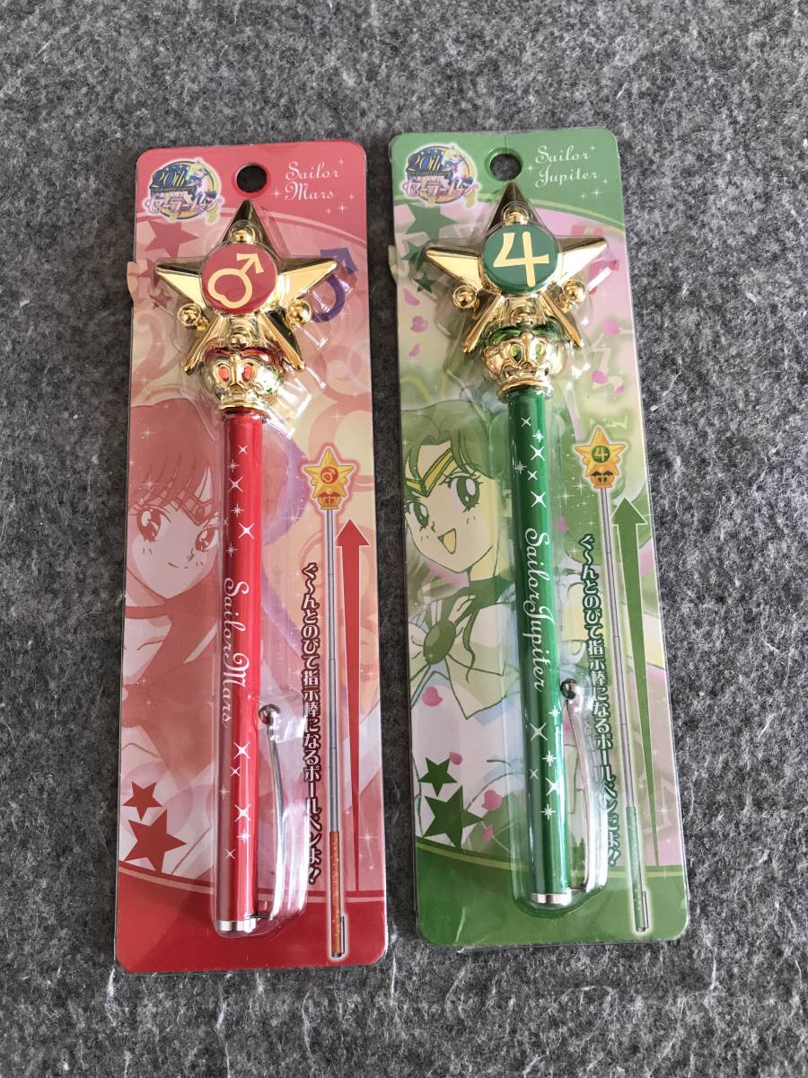 セーラームーン 指示ボールペンの値段と価格推移は 78件の売買情報を集計したセーラームーン 指示ボールペンの価格や価値の推移データを公開 セーラームーン 指示ボールペンの値段と価格推移は 78件の売買情報を集計したセーラームーン 指示ボールペンの価格や価値の推移データを公開