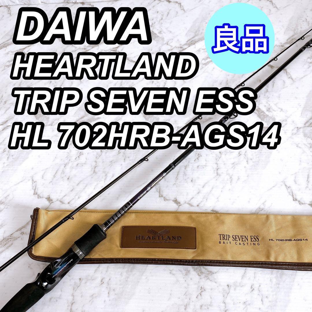 【良品】DAIWA HEARTLAND HL702HRB-AGS14 ESS