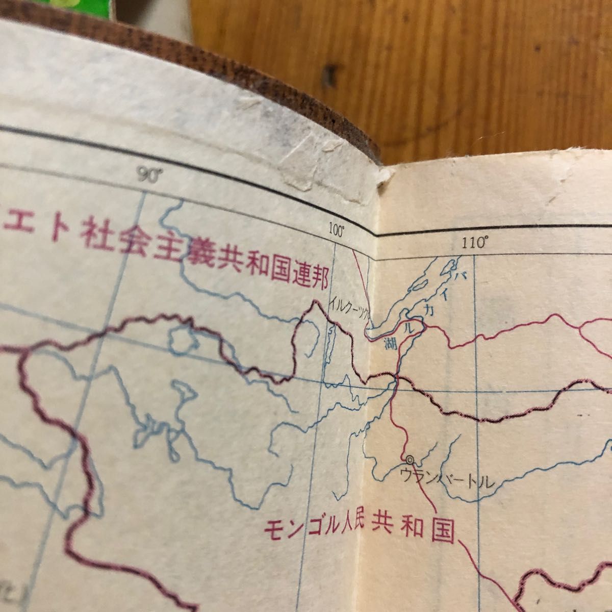 古本 漢和辞典 昭和50年初版 昭和56年 小学校上級生 中学生 古本 漢和辞典 昭和50年初版 昭和56年 小学校上級生 中学生