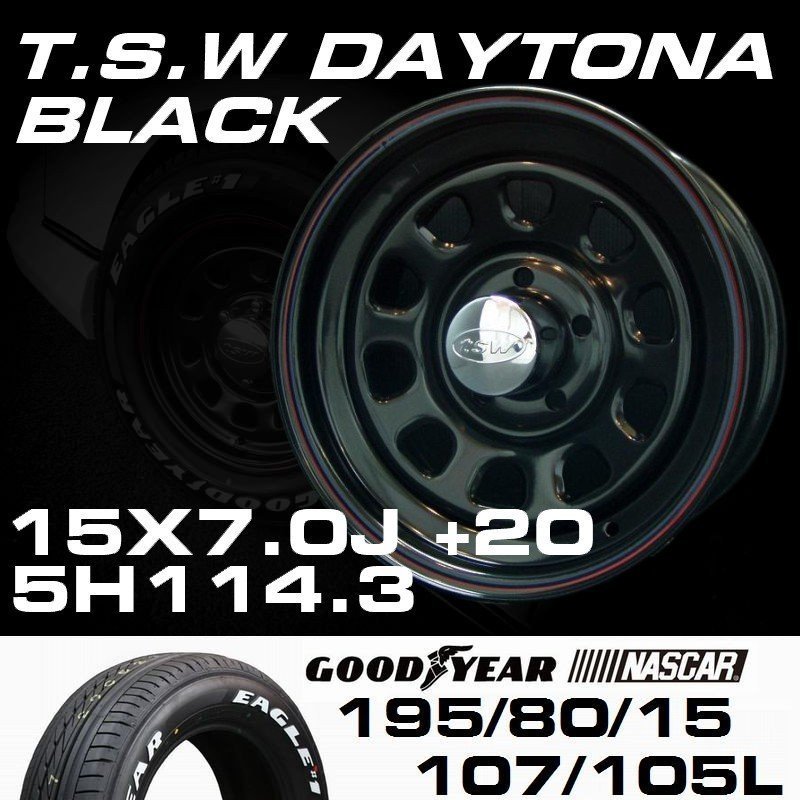 ○ TSW デイトナ DAYTONA ブラック 15×7J +20 5穴 114.3 グッドイヤー ナスカー 195/80R15 ホワイトレター ホイール & タイヤセット_画像2