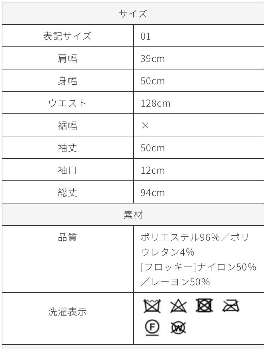 新品タグ付き トレフルプラスワン ドットワンピース TREFLE+1 新品タグ付き トレフルプラスワン ドットワンピース TREFLE+1