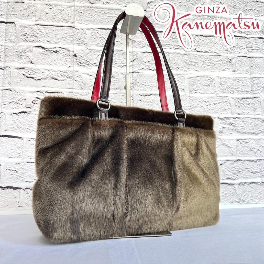美品 銀座かねまつ GINZA kanematsu リアルファー トートバッグ