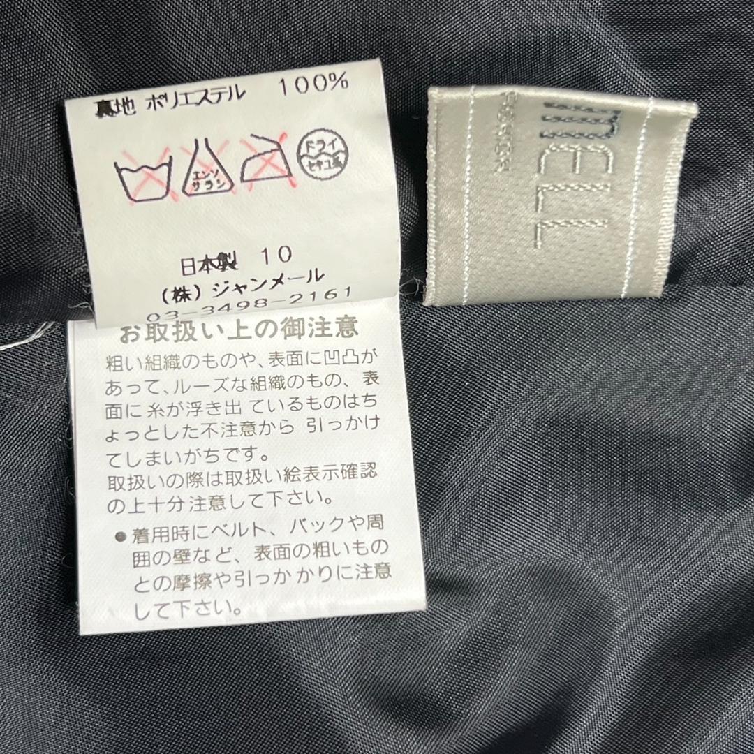 美品☆アンゴラ ブルーフォックス ブラック ロングコート L相当 日本製 JAN-MELL ジャンメール フォーマル セレモニー