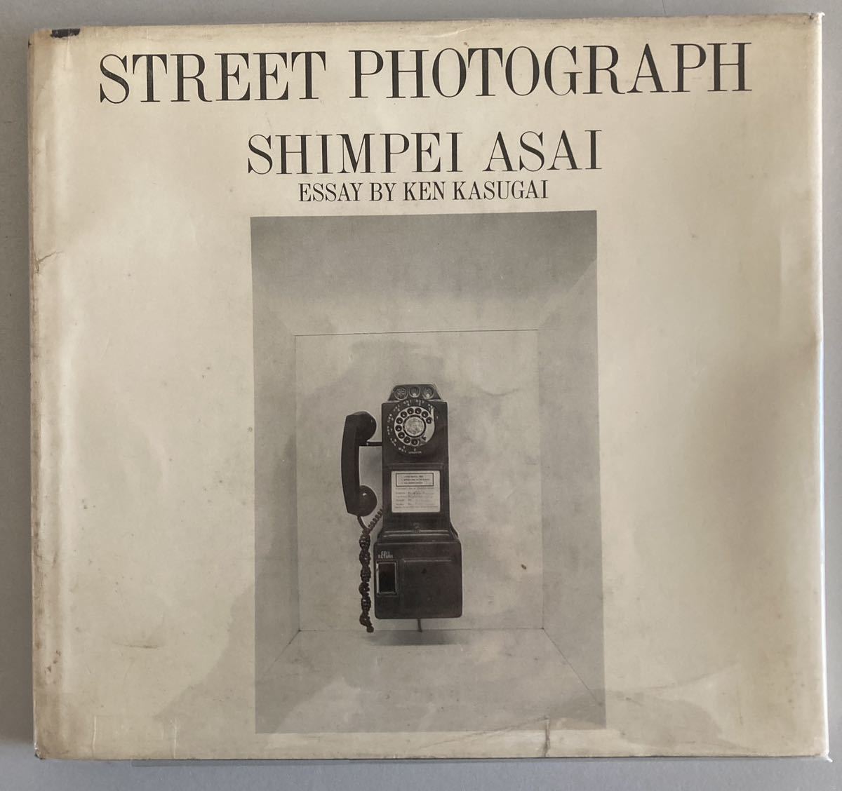浅井慎平 STREET PHOTOGRAPH 1970年初版