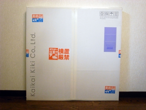  Мураками . постер [ какой час . наверняка ....! | DOB:..| Chaos :... жизнь ] Takashi Murakami / Edition 300 / Signed.