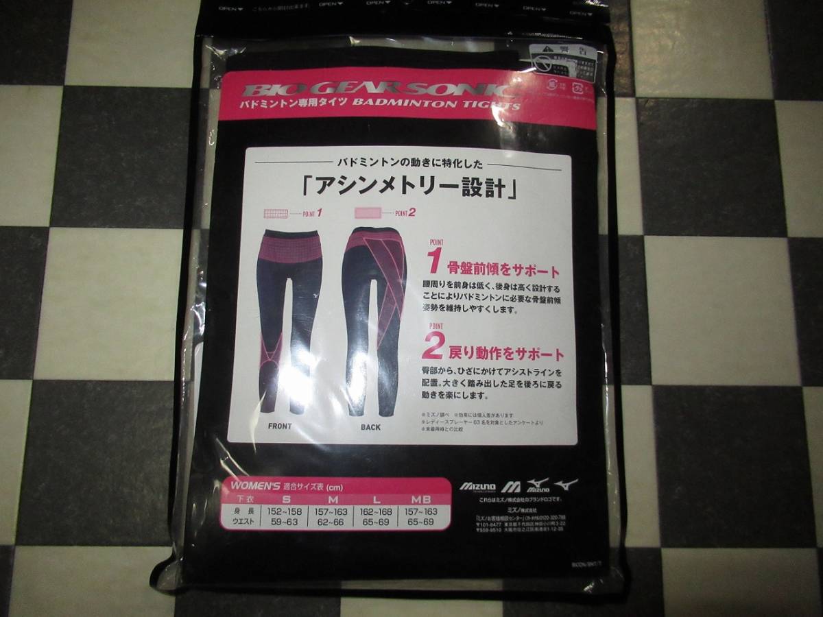 * Mizuno * new goods M badminton exclusive use tights BIO GEAR SONIC tights black right profit . for for women 