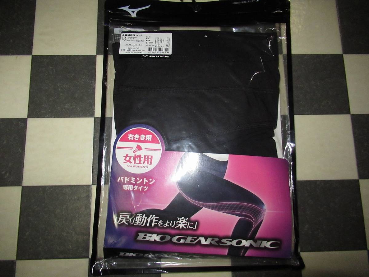 * Mizuno * new goods M badminton exclusive use tights BIO GEAR SONIC tights black right profit . for for women 