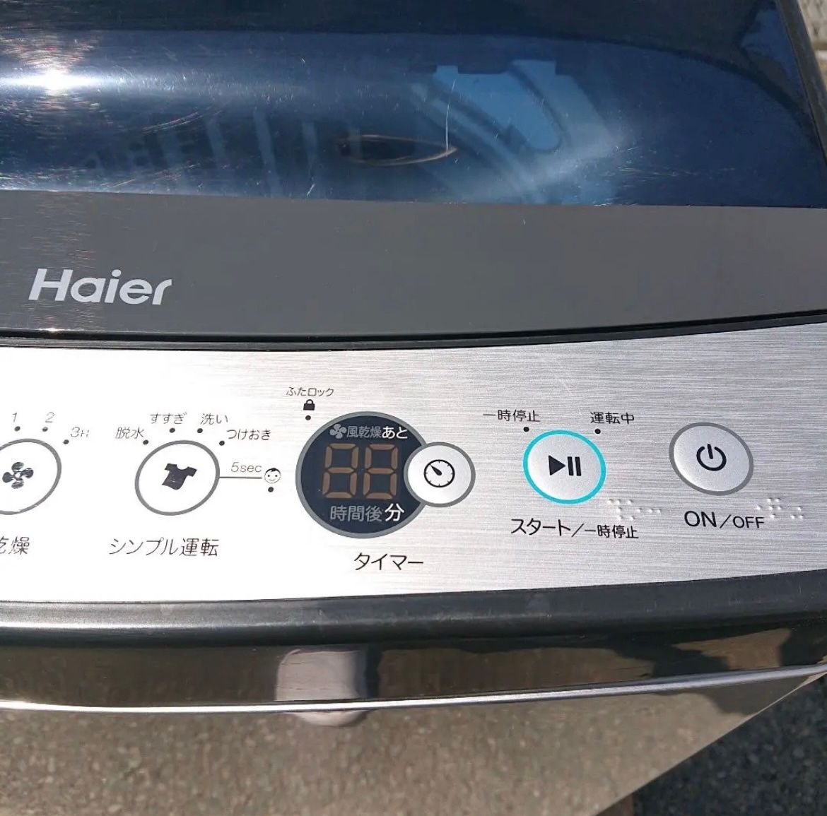 ハイアール アーバンカフェシリーズ 洗濯機 5.5kg JW-XP2C55E-