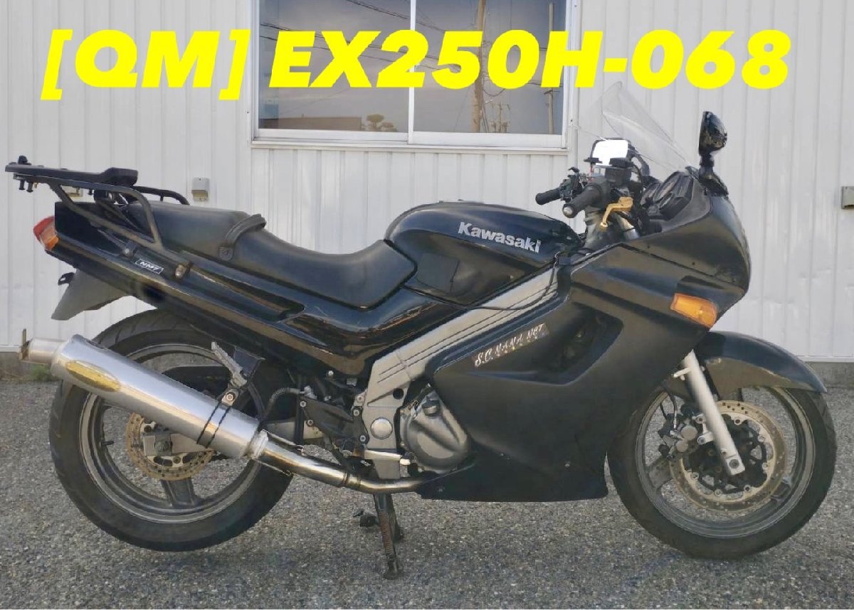 [QM]カワサキ ZZR250 EX250H-068 リアサスペンション　リアサス_画像8