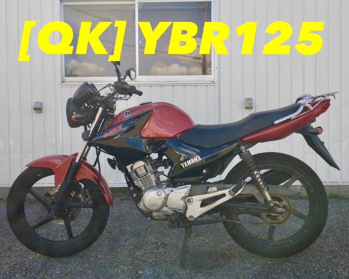 [QK]ヤマハ YBR125 純正フロントウインカー　左右_画像9