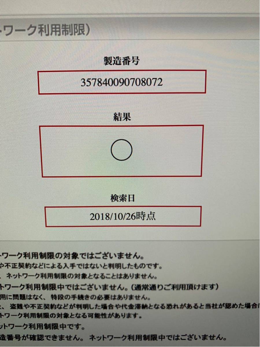 新品一括購入 Galaxy Note9 Sc 01l Docomo Simロック解除済み Simフリー 青 Buyee Buyee Japan Shopping Service Buy From Yahoo Buy From Japan 新品一括購入 Galaxy Note9 Sc 01l Docomo Simロック解除済み Simフリー 青 Buyee Buyee Japan Shopping Service Buy From Yahoo Buy From Japan