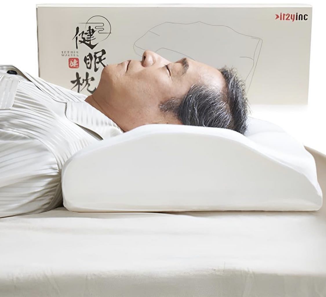 健眠枕（けんみんまくら）枕 低反発 安眠枕 [美容整体師監修・低反発素材・寝返りサポート] 寝苦しさ 肩こり スマホ首 ホワイトの画像2