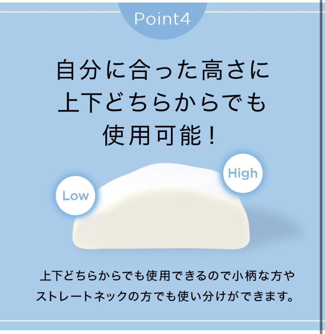 健眠枕（けんみんまくら）枕 低反発 安眠枕 [美容整体師監修・低反発素材・寝返りサポート] 寝苦しさ 肩こり スマホ首 ホワイトの画像7