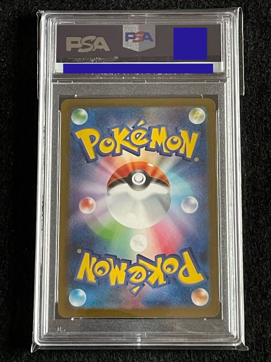 ポケモンカード 151 ニョロゾ マスターボールミラー PSA10