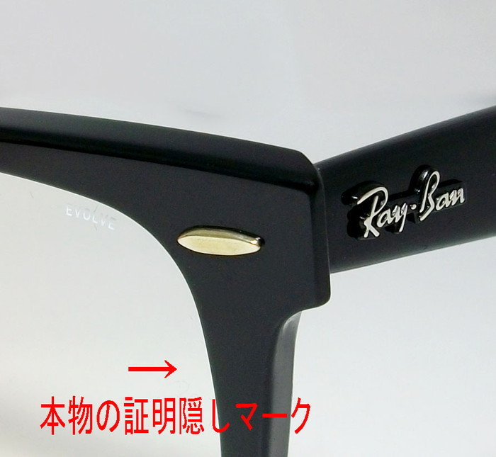 RB2140F-901/5F-52サイズ 調光サングラス 木村拓哉着用 レイバン