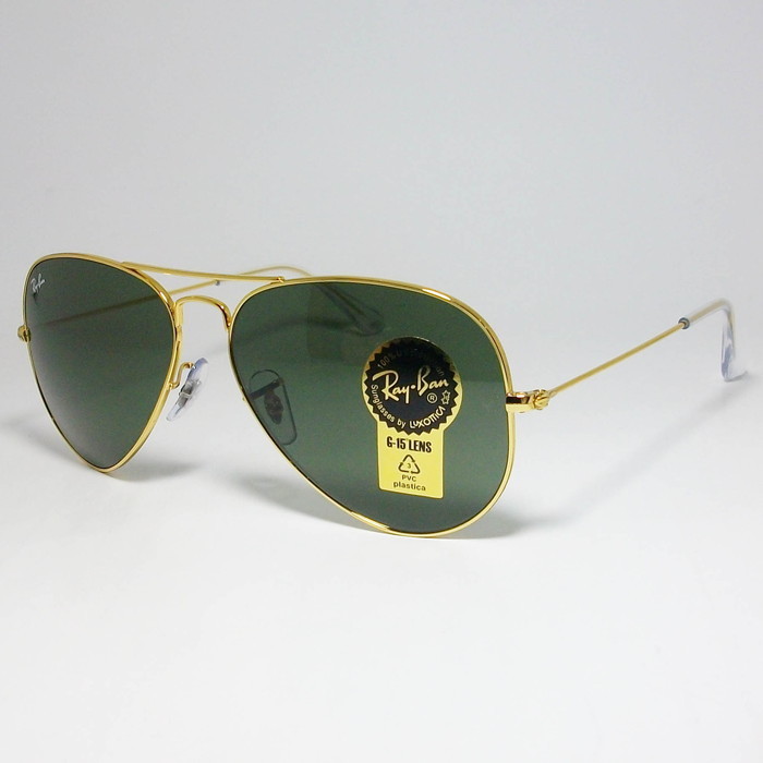 ★RB3025-L0205-58★アビエーター 新品 未使用 RayBan レイバン サングラス _画像2