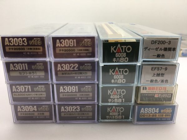 KATO Nゲージ　客車　動力など　まとめて/まとめて取引・同梱不可 [ML2001p]_画像8