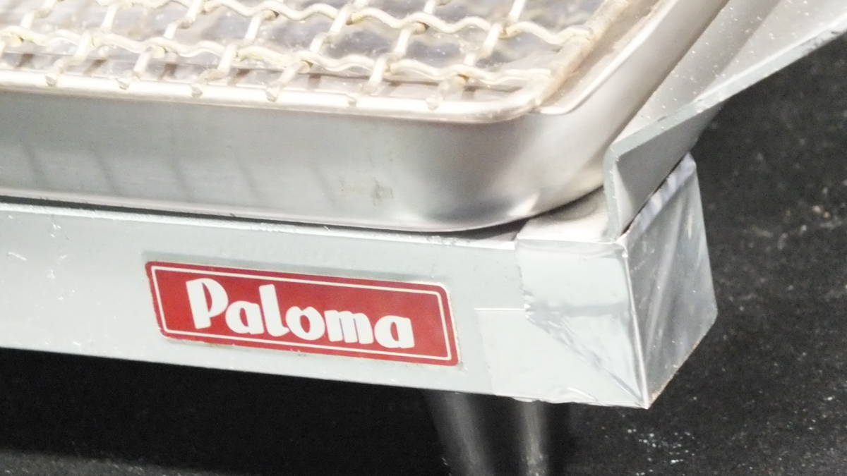 Yahoo!オークション - パロマ Paloma PY-8 LP [業務用焼物器 Yahoo!オークション - パロマ Paloma PY-8 LP [業務用焼物器