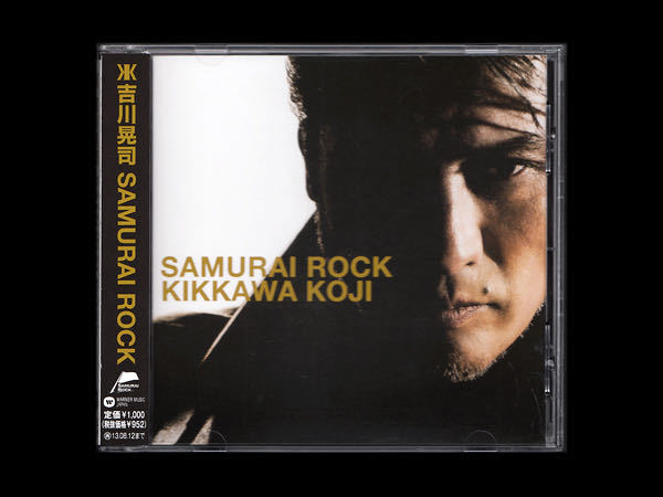 ■ CD ■ Koji yoshikawa / Samurai Rock ■ Нормальное издание ■ с Obi ■ Koji Kikkawa ■
