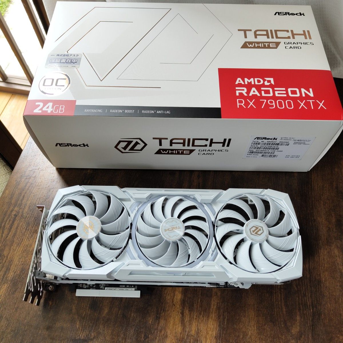 Asrock Radeon RX 7900 XTX Taichi White 24GB OC|Yahoo!フリマ Asrock Radeon RX 7900 XTX Taichi White 24GB OC|Yahoo!フリマ