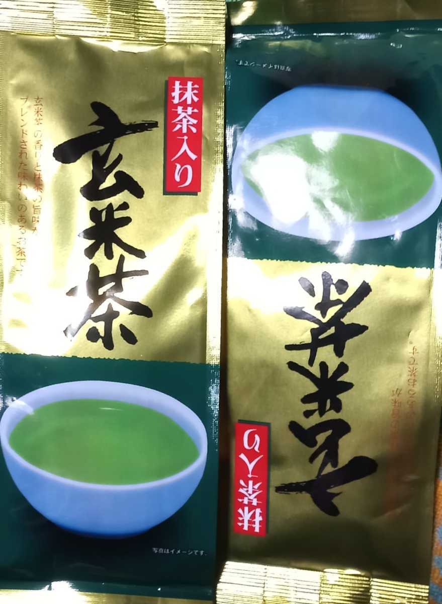 ◇☆お買い得!!!◇☆抹茶入玄米茶!!!☆２００g×２袋!!◇☆国産玄米使用!!!◇☆ポイントorクーポン消化に!!!◇☆送料無料!!!◇_画像3